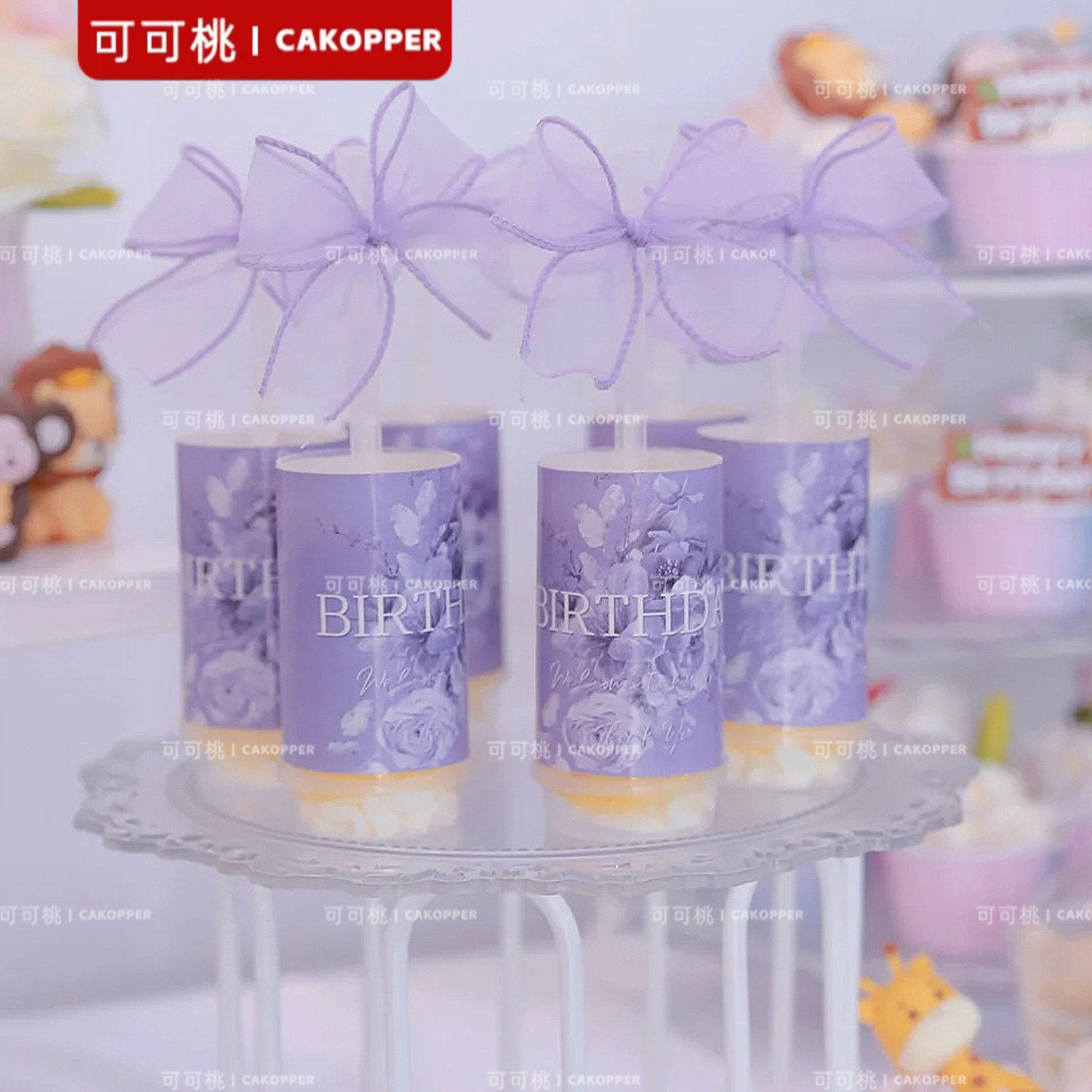 紫色推推乐贴纸甜品台装饰配件