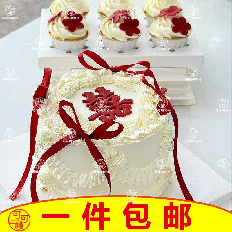 红色丝带蝴蝶结订婚蛋糕装饰摆件涤纶带喜字模具结婚情侣表白烘焙,节庆用品/礼品,节日装扮用品,淘宝优惠券,粉丝福利购,淘宝优惠卷