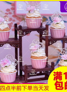 周岁甜品台装饰女宝宝百天生日布置复古粉色纸杯插件花朵木片摆件