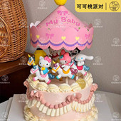 三丽鸥摆件旋转木马蛋糕架底托纸质顶盖悬浮支架烘焙硅胶模具配件