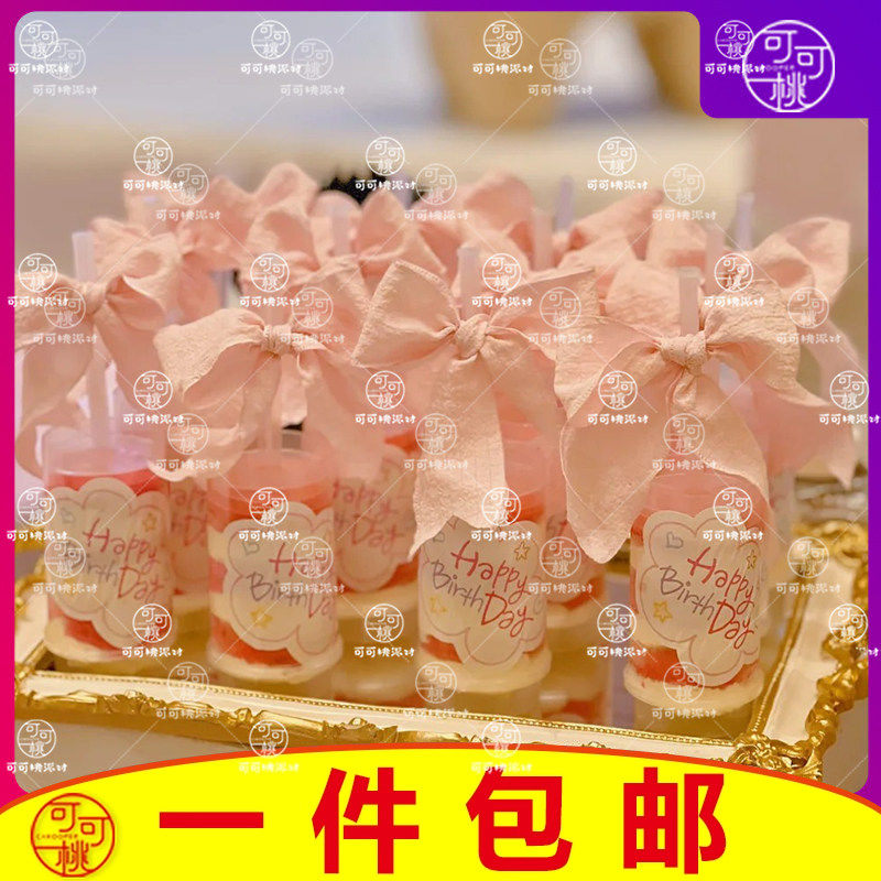 女孩周岁粉色系甜品台装饰蛋糕插件推推乐云朵贴纸褶皱蝴蝶结绑带,节庆用品/礼品,甜品台装饰,淘宝优惠券,粉丝福利购,淘宝优惠卷