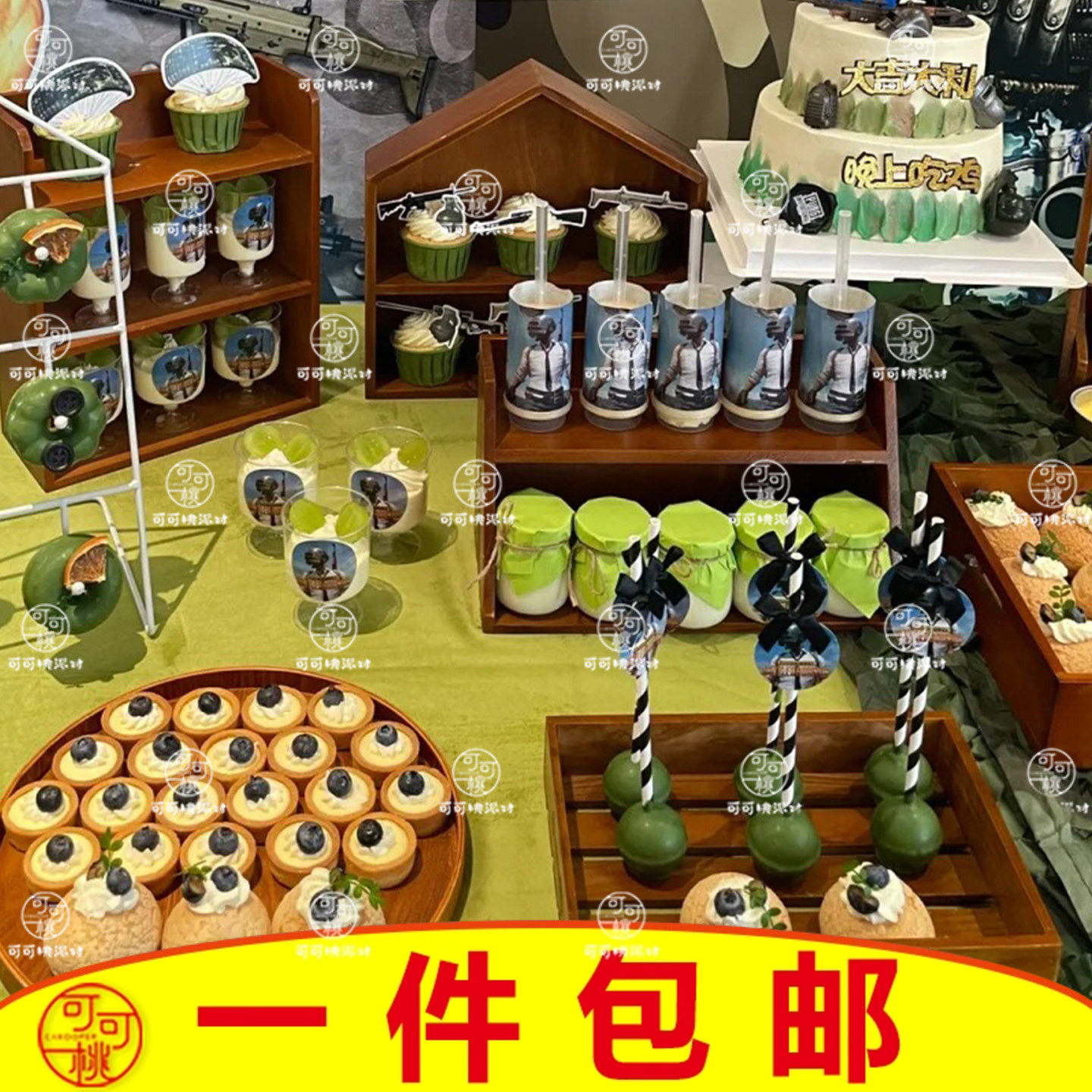 吃鸡甜品台装饰和平精英主题蛋糕装饰摆件推推乐贴纸大吉大利插牌,节庆用品/礼品,甜品台装饰,淘宝优惠券,粉丝福利购,淘宝优惠卷