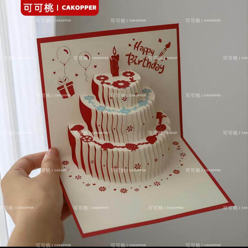 中式喜庆立体蛋糕贺卡配信封生日寿辰节日祝贺吉祥高级感手写卡片