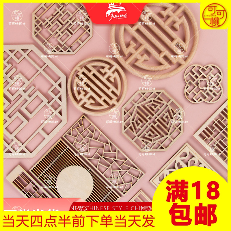 新中式蛋糕装饰中国风订婚甜品台