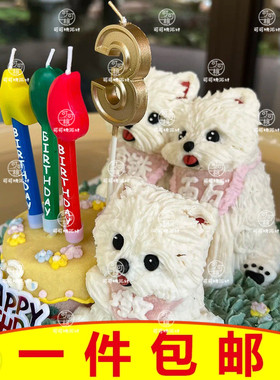 黄色星星红色火焰绿色气球生日蜡烛蛋糕装饰插件烘焙装扮配件摆件