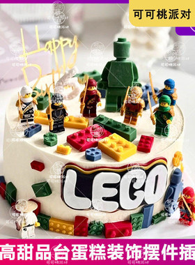 2024乐高主题生日布置机器人蛋糕装饰摆件亚克力hp插件周岁百日宴