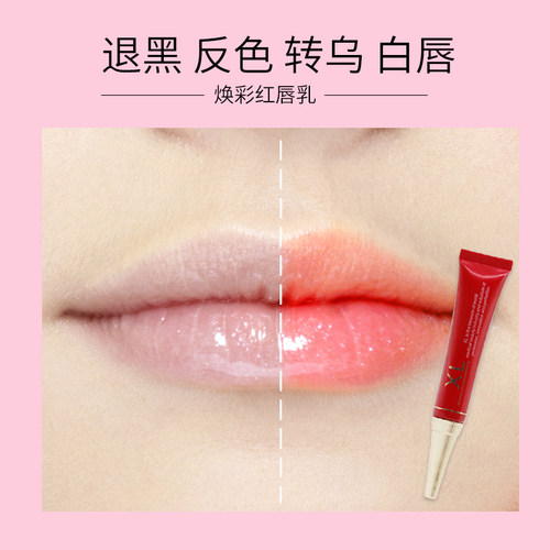 樱花15mlpcd色料纹绣用品嫩红素