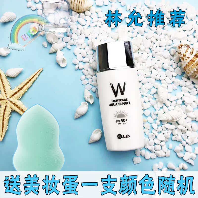 李佳琪推荐韩国wlab隔离防晒霜面部全身清爽防紫外线军训秋冬女生在类目 美容护肤/美体/精油, 防晒中 - 来自Buy2taobao.com提供专业的淘宝代购服务