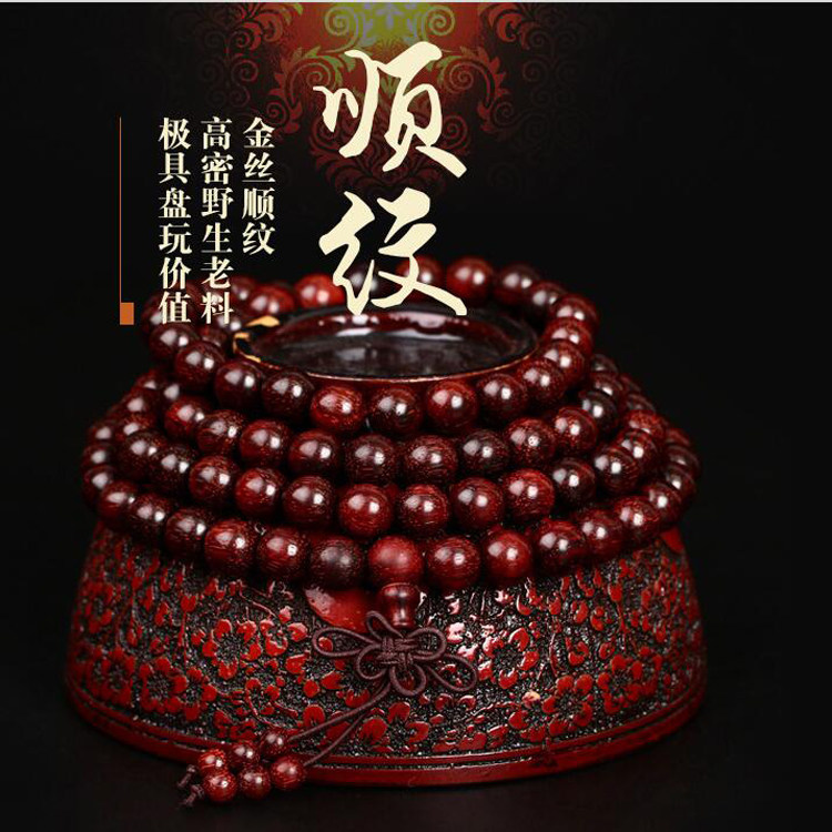 正品紫檀金丝老料顺纹印度小叶紫檀手串8mm男女108颗佛珠文玩手链