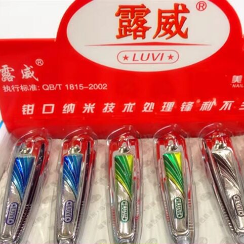 满8.8元包邮露威牌610ET-A指甲钳 小号斜口指甲刀 修甲刀 - 封面