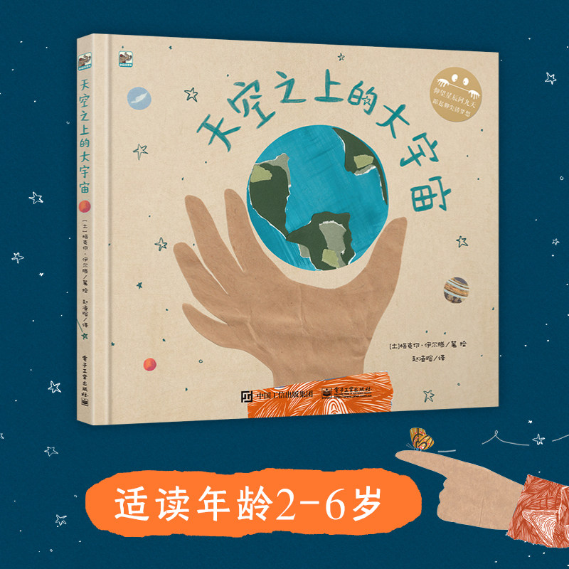 天空之上的大宇宙属于什么档次？