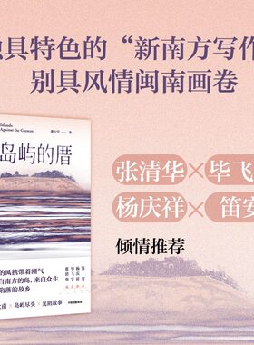 当当网中信出版社小说文学