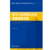 Товары от 当当网官方旗舰店