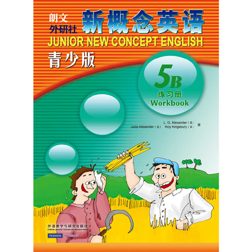 新概念英语青少版5B练习册[Junior New Concept English Workbook 5B]