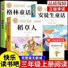 主图
