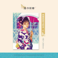 Dangdang.com's Yumi Matsuo's Works Collection: The Garden of Mirrors (Comes with a collection of paper folders ×1) An illustration collection full of "retro and modern" colors, a bestseller of foreign literature comics and picture books, and an official art illustration collection thumbnail 2
