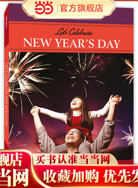 美国的纪念日：新年 Holidays & Heroes: Let's Celebrate New Year's Day