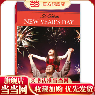 Day Holidays Year New Celebrate Let Heroes 纪念日：新年 美国