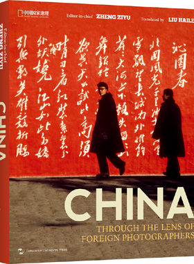 外国摄影师镜头中的中国（英）