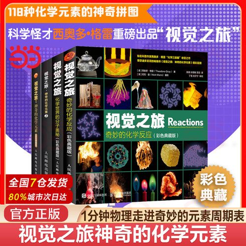 当当网人民邮电出版社