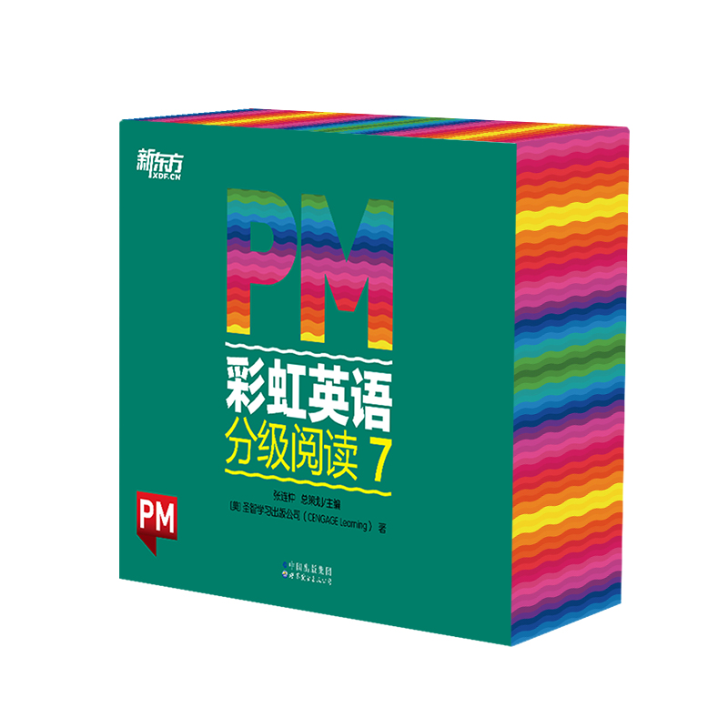 东方甄选推荐 PM彩虹英语分级阅读7级(36册)圣智PM分级读物孩子一体化英语阅读解决方案7重礼赠丰富配套资源点读版俞敏洪新东