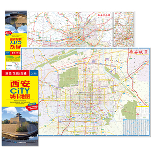 594mm 大比例尺城区图 北斗地图精品打造 2024年新版 CITY城市地图系列 西安市旅游交通地图 展开864 交通旅游住宿生活 西安地图