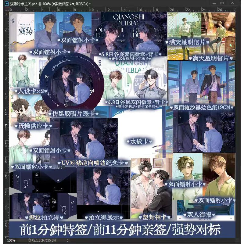 当当特签版【赠品版+随书赠品】强势对标 有鱼入舟著 原名离谱谁家Alpha吃小蛋糕啊 注意禁止垂涎豪门小少爷 新增番 青春文学小说