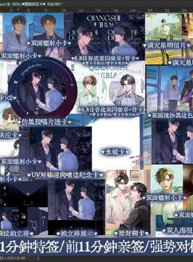 当当特签版【赠品版+随书赠品】强势对标 有鱼入舟著 原名离谱谁家Alpha吃小蛋糕啊 注意禁止垂涎豪门小少爷 新增番 青春文学小说