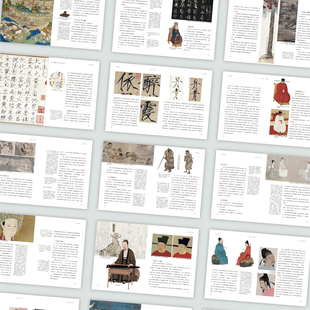 宋徽宗：只此丹青 读懂中国画