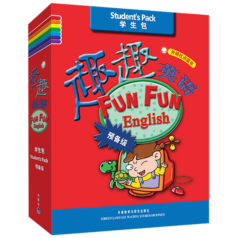 正版书籍 趣趣英语(预备级)(学生包)(点读版)学习用书+活动用书+测试用书+单词卡（套装共3册 附CD光盘3张）外语教学与研究出版社