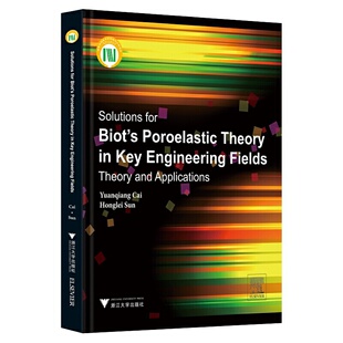 Solutions for Biot is Poroelastic Theory in Key Engineering Fields:Theory and Applications(Biot多孔弹性介质理论在关键工