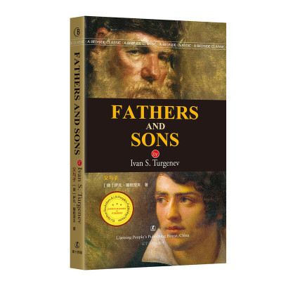 父与子 Fathers and Sons [俄] 伊凡·屠格涅夫 著  英文版原版 经典英语文库入选书目 世界经典文学名著 英语原版无删减