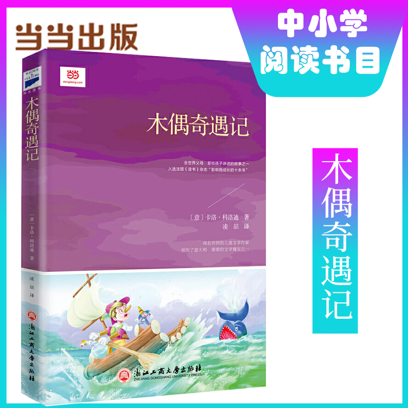 童话史上划时代作品，丹麦文学皇冠上的明珠