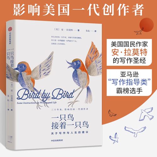 中信出版外国文学TED演讲