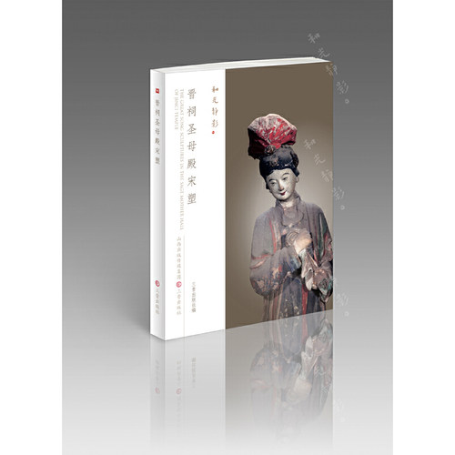 晋祠圣母殿宋塑