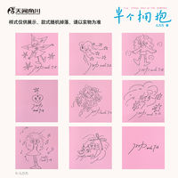 【 Dangdang.com 】 Half a Hug: A brand-new illustration collection by Lili following "The Soft Corner", soothing a tired soul with gentle power. Official book thumbnail 5