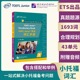 Junior考试词汇手册 小托福TOEFL