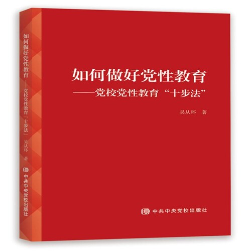 世界政治