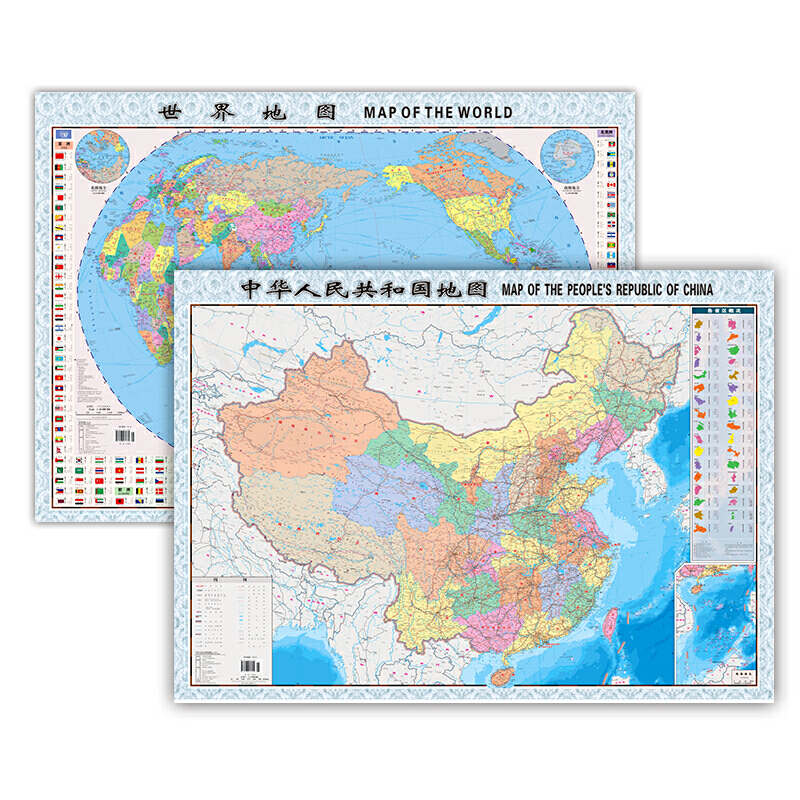 当当网全新修订中国地图+世界地图升级版 1.06米*0.76米（袋装学生教室家用商务办公室地图袋装）正版书籍