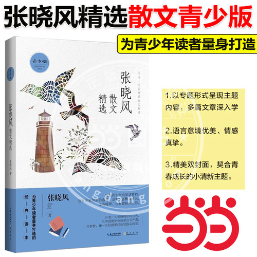 当天发货 90%地区次日达