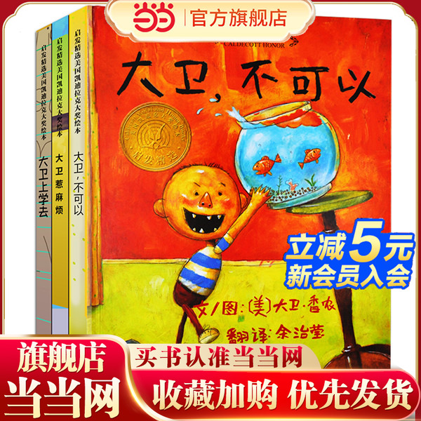 鼮  ѧȥ 鷳ϵȫ3ᣩ——廪СƼѧȥϴ󽱻汾 64.6Ԫ