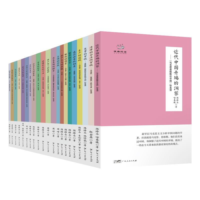 经典悦读系列丛书（珍藏版）