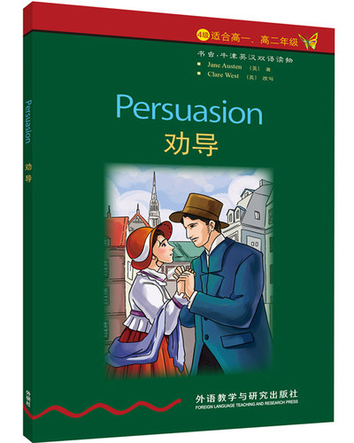 正版包邮 书虫 四级下册共九册【适合高一高二学生】4级下册 外研社牛津英汉双语读物 高中生课外阅读英语书籍