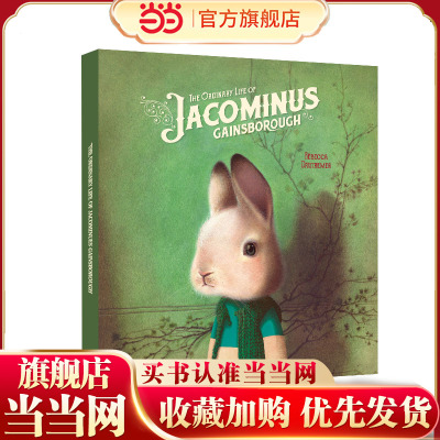 当当网正版 The Ordinary Life of Jacominus Gainsborough 兔子雅阁（英文版）