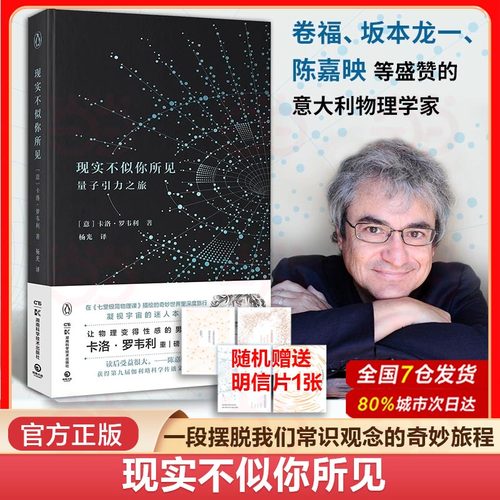 现实不似你所见2022版