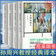 意志 查拉图斯特拉如是说 诞生 弗里德里希尼采 悲剧 当当网 社 尼采四书 孙周兴教授译本上海人民出版 书籍 正版 权力 快乐 科学