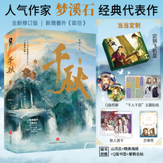 Молодежные романы