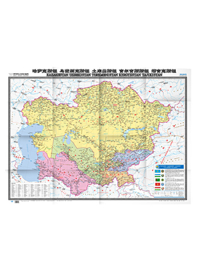 世界热点国家地图·哈萨克斯坦 乌兹别克斯坦 土库曼斯坦 吉尔吉斯斯坦 塔吉克斯坦（大字版）（1：3100000）