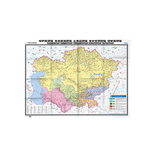 世界热点国家地图·哈萨克斯坦 乌兹别克斯坦 土库曼斯坦 吉尔吉斯斯坦 塔吉克斯坦（大字版）（1：3100000）
