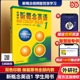 英语初阶学生用书教材练习册共两册朗文外研社1234共4册英语小学启蒙英语零基础自学入门听力音频训练 新概念英语1 智慧版 24版